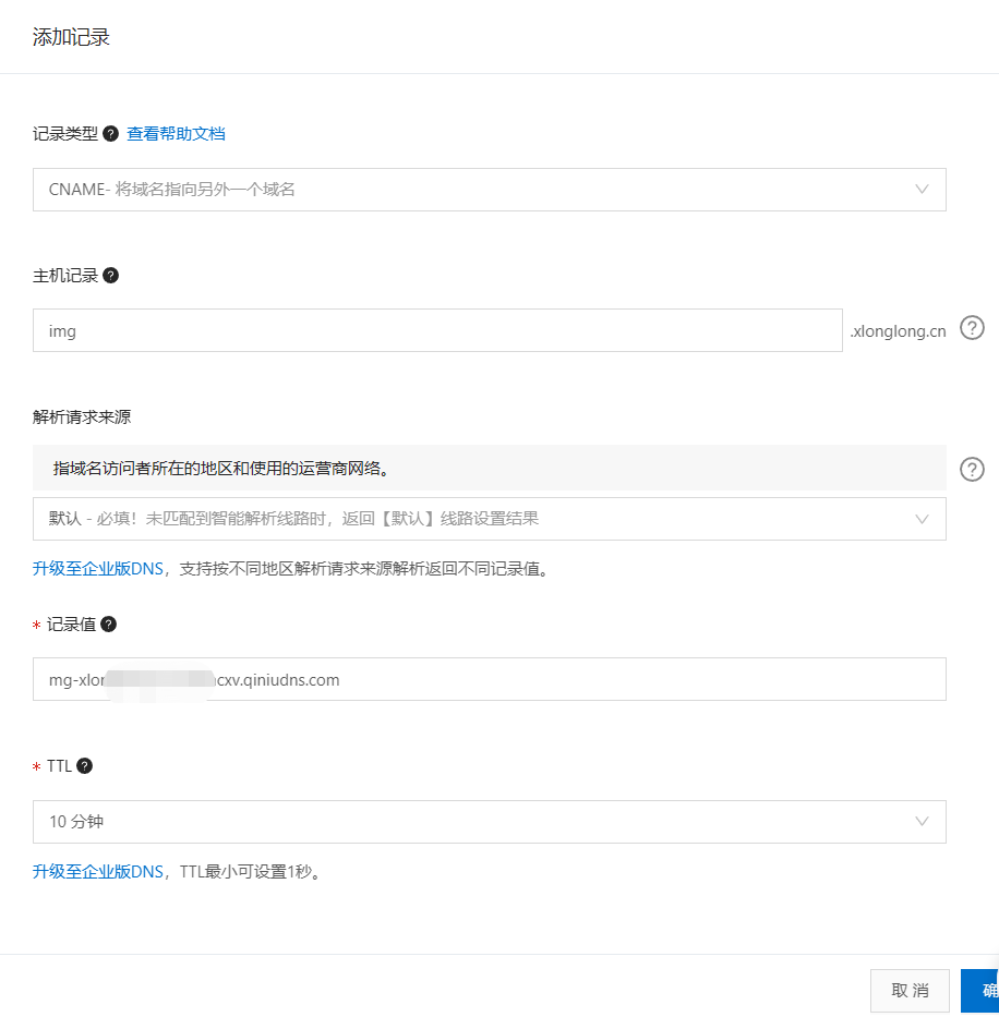 20230713234226