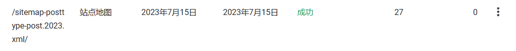 20230715110217