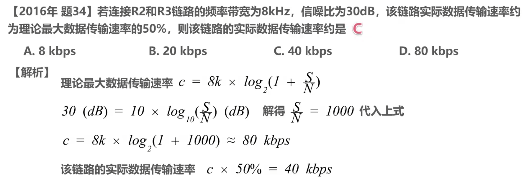 20230801094732